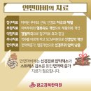 중앙경희한의원 이미지