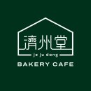 제주당 이미지