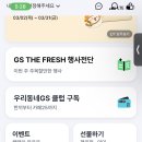 GS25 경주중앙점 이미지