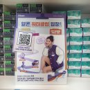 파주 "업계최초" 일주일용 렌즈 프리시전7 입점 소식