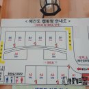 해간도카라반 이미지