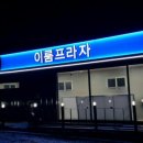 굿모닝애드 이미지
