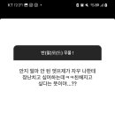 넨네 이미지