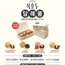 복호두 네이버블로그