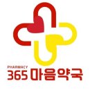 안녕하세요365 이미지
