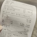 [맛집] 빕스 은평롯데몰점(+할인꿀팁)🥭생망고페스티벌 후기🥭