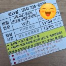 [공지] 영덕고래불국민야영장 4인 카라반후기 이른 휴가 다녀왔어요
