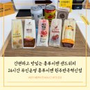 원주] 24시간 무인으로 운영하는 홍루이젠 원주반곡혁신점 / 홍루이젠 메뉴와 가격 및 샌드위치 맛...