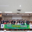 안중유치원 이미지