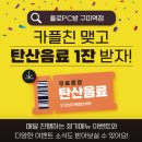 제노피씨(PC)방 | 욜로 피시방 구미역점｜구미원평동 신상피씨방 겜순이가 직접 방문해본 후기