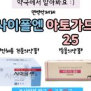 고은약국 이미지