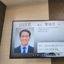 정*길 이미지