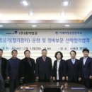홍익방재 이미지
