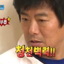 서두산딤섬만두 이미지