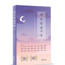 자기경영연구소 이미지