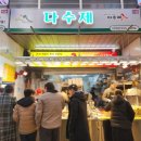 황기순의홍두께손칼국수 이미지