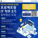 한국취업센터 이미지
