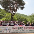 고창문화원 이미지