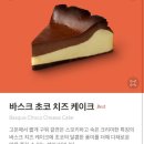 스타벅스 안양운동장사거리DT점 이미지