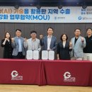 (주)런텍