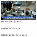 500억 수표 내민 노인 이미지