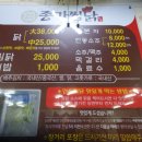 끝판왕찜닭 이미지