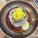 충주여행 맛집] 『 청진궁중면옥 충주본점 』 평양물냉면, 평양비빔냉면, 녹두지짐, 평양메밀만두 솔직후기