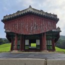 ‘조선왕릉 서오릉’ 문화탐방 이미지