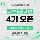 콰트 내돈내산 솔직후기 : 집에서 간단하게 하는 필라테스 환급부터 추천 운동 프로그램까지!