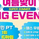 피티훈련소 이미지