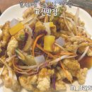 표선반점