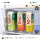 과일맥주 마시고도 취하는 알쓰인데 이미지