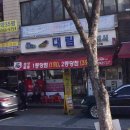대구문구서점 이미지
