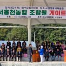 서홍천농업협동조합 이미지