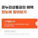 다비치안경천안불당점 이미지