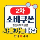 안경매니져 이미지