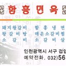 강호합기도장 이미지