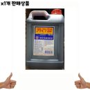 천우식품제조장 이미지