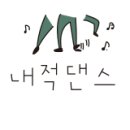 한림종합운동장 체육관 이미지