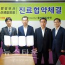 경보사 이미지
