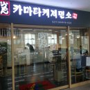 성균관대역 이미지