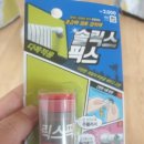 솔릭스 이미지