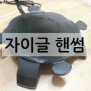 [알림이님의 블로그] 자이글 핸썸 - 멀티팬으로 요리를 쉽고 빠르게 도와 주는 요리 도우미! 이미지