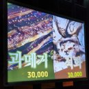 [대구 수성구] 황금동 술집 어린이세상역 근처 바다 &#34;주유소&#34; 감성포차 방문 솔직후기