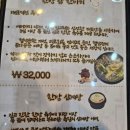 닭한마리호정 이미지