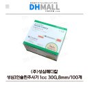 디에이치 메디칼 이미지