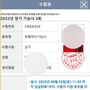 가야에어컨.냉동 이미지