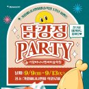 운정가람바나나엔씨미술학원