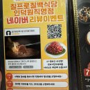 과천 고기집 칠프로칠백식당 인덕원직영점 안양 평촌역 회식장소 및 송년회장소로 추천해요