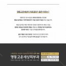 명동고운세상피부과의원 이미지